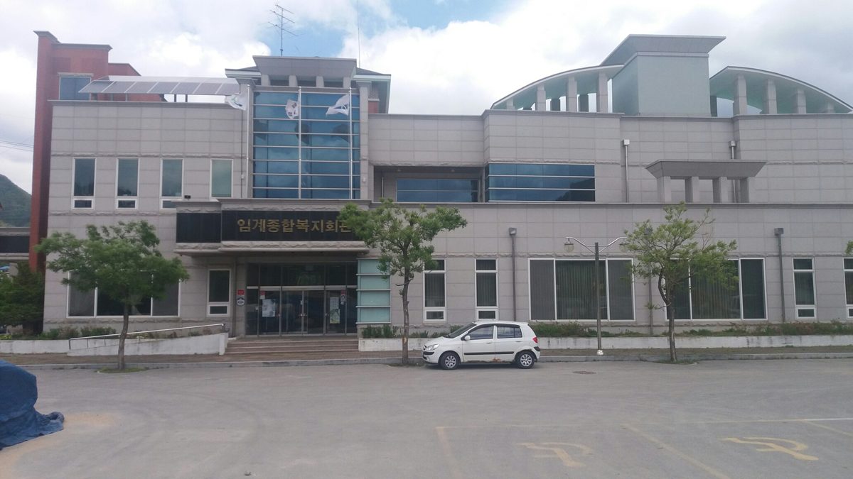 임계면종합복지회관(2층, 예식장)