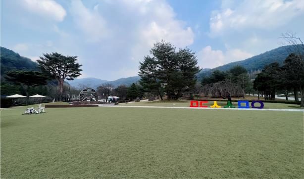 미동산수목원