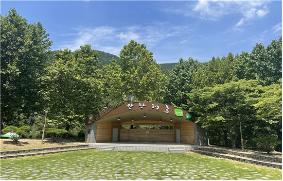 환경연수원 야외공연장(안단테홀)