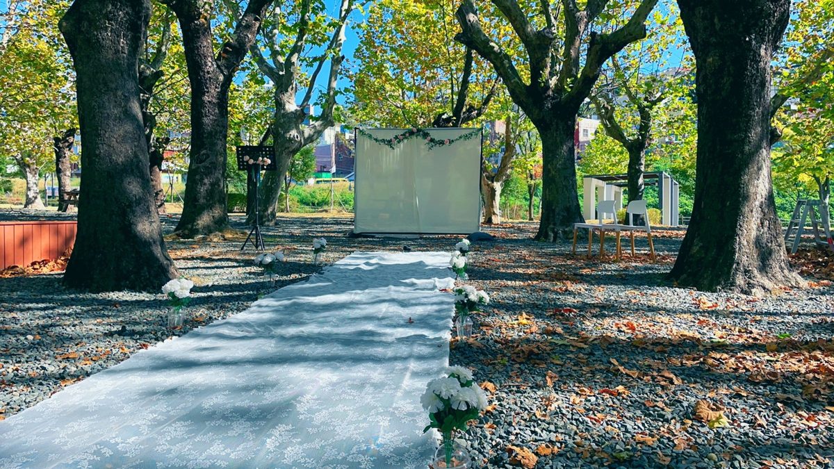 부산시민공원(공공예식장)
