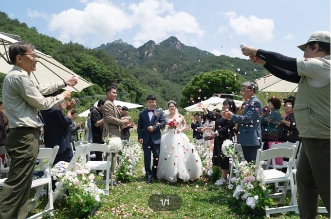 설악산 생태탐방원