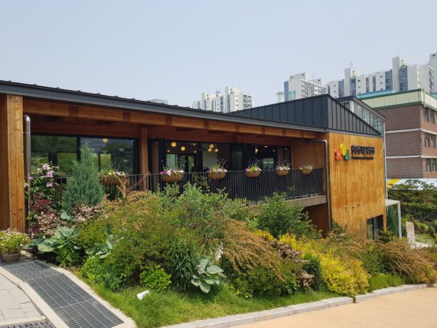 초안산가드닝센터