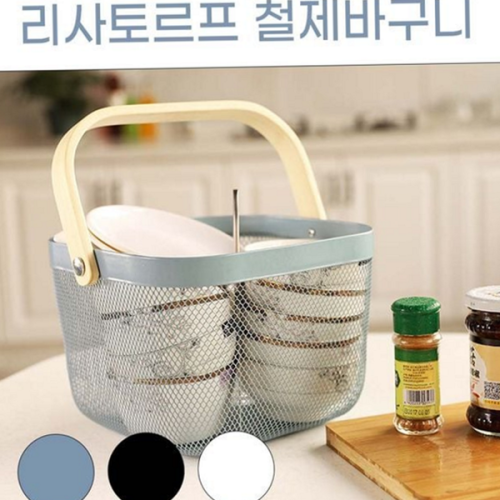 다용도 철제 수납 바구니 사각 철제 바스켓 피크닉 철망 메쉬