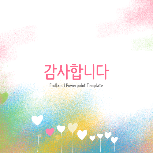 526 크레용 효과 파스텔 분위기 ppt 템플릿-발표 피피티 배경 봄 하트 화사한 파워포인트