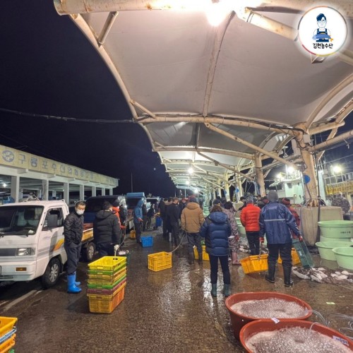봄 제철 손질 도다리쑥국 밀키트 재료 세트 알가자미 반건조 구이용