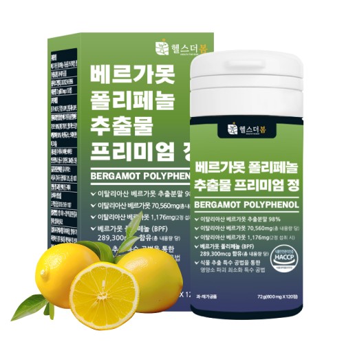 헬스더봄 베르가못 폴리페놀 추출물 120정 1병