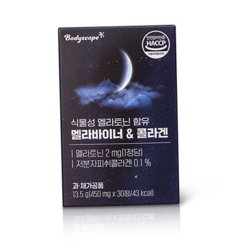 숙면 식물성 멜라토닌 수면 타트체리 영양제 건강 기능