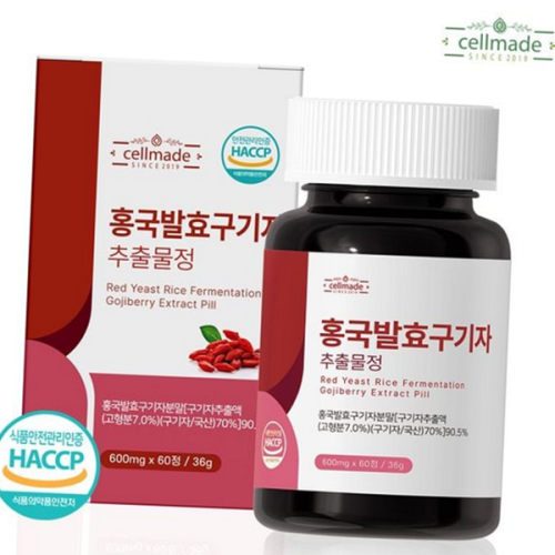 프리미엄 홍국 구기자 추출물 건강 식물성 발효 효소 보조제 영양제