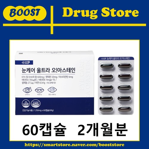 슈퍼루테인 아스타잔틴 오메가3 EPA DHA 눈에 좋은 피로 케어 건강 60캡슐, 1개
