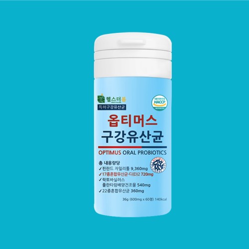 헬스더봄 구강유산균 60정 1병 잇몸 입속 치아 유산균