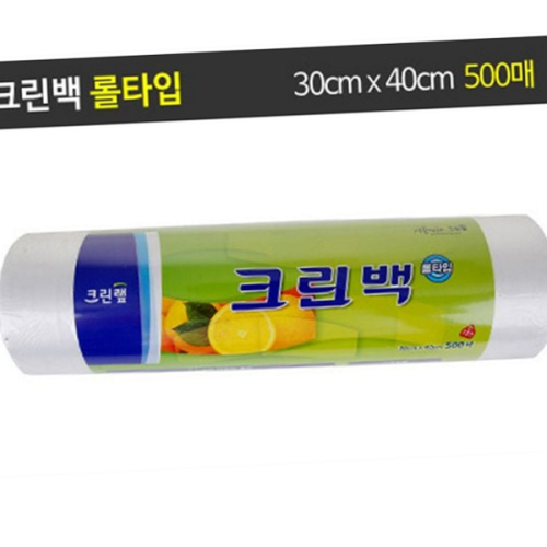 편리한 롤 비닐 포장용 투명 롤 비닐 30cm 40cm 필름