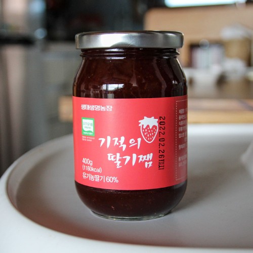 겨울을 견디고 봄에야 수확하는 육보 딸기로 만든 유기농 딸기잼 400g 2개