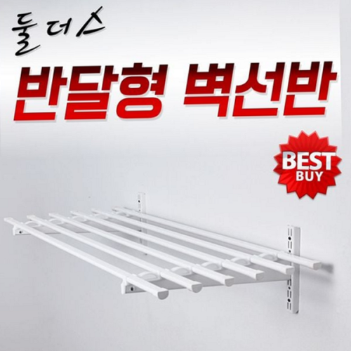 다용도 벽 선반 벽걸이 강철 벽 선반 주방 수납 실내