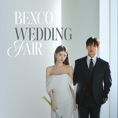 BEXCO 부산웨딩박람회