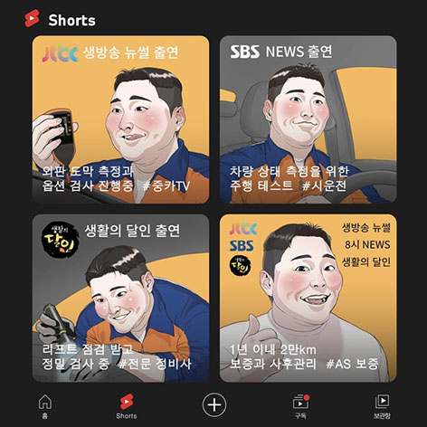 중카TV