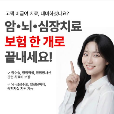 바른보험센터