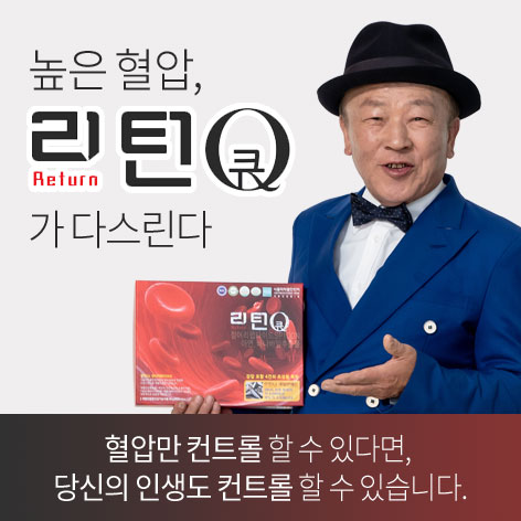 리턴큐3