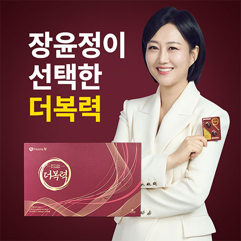 더복력 2
