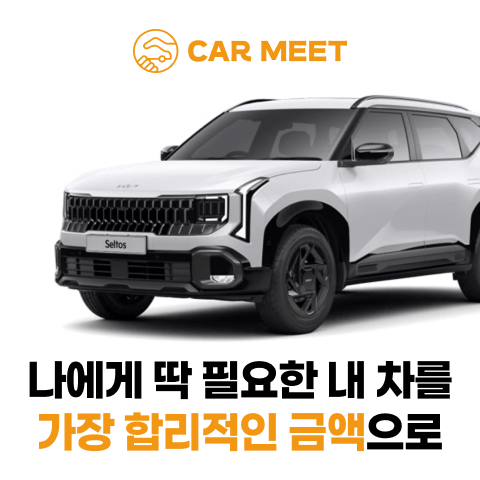 카밋 2