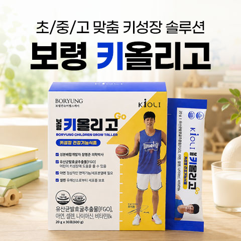 키올리고