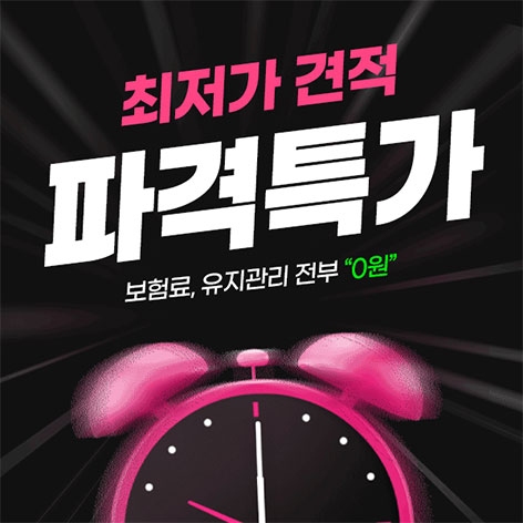 위드오토플랜