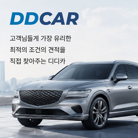 디디카