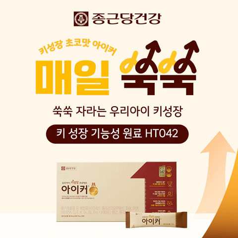 아이커