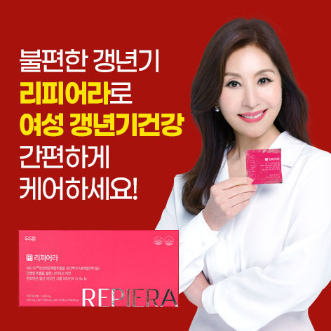 리피어라2