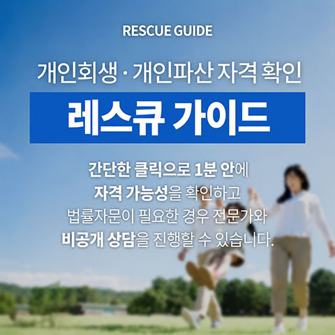 법무법인 서앤율4