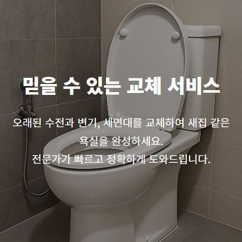 베테랑 홈케어