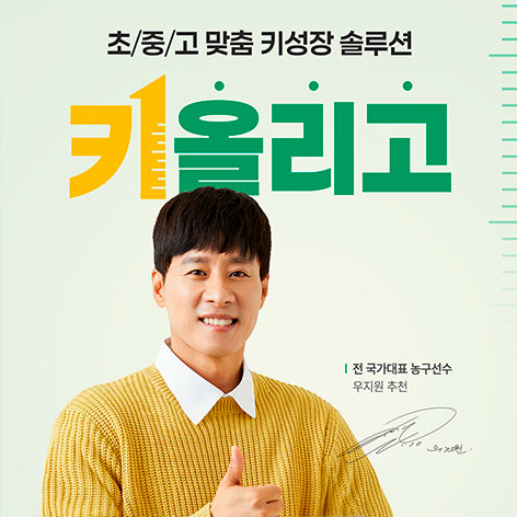 키올리고