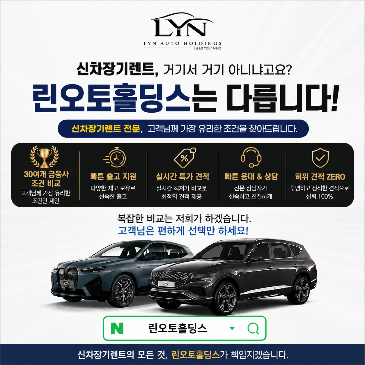 린오토