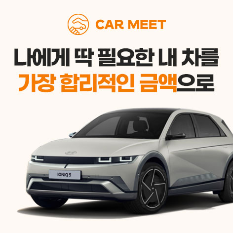 카밋