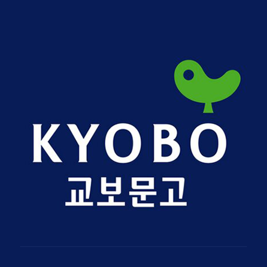 교보문고