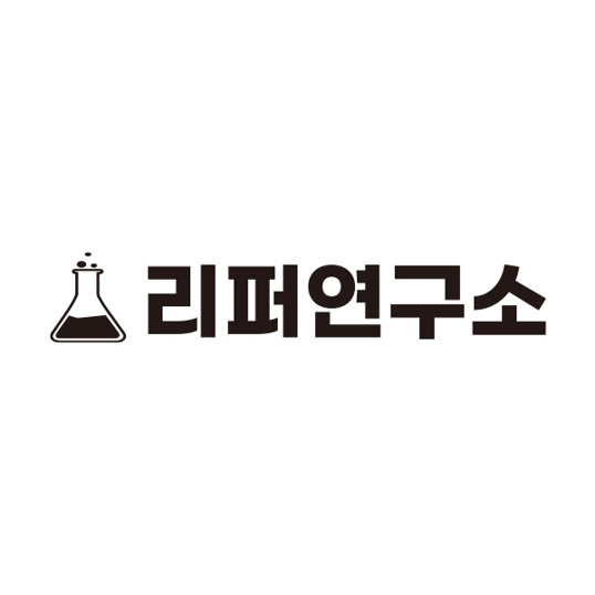 리퍼연구소