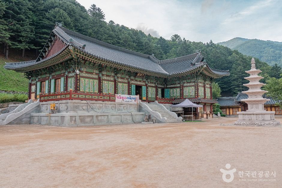 오대산 전경