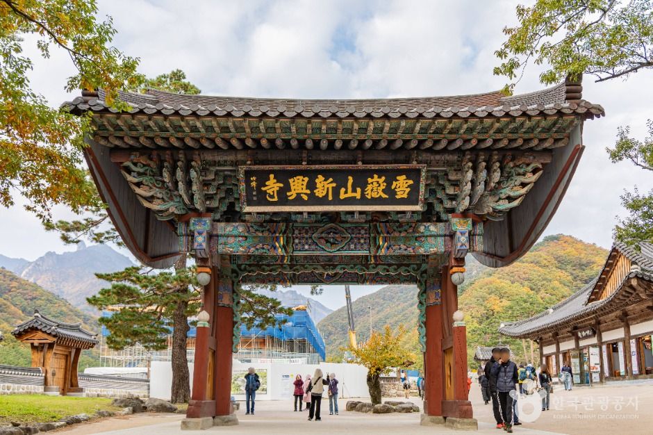 설악산 전경