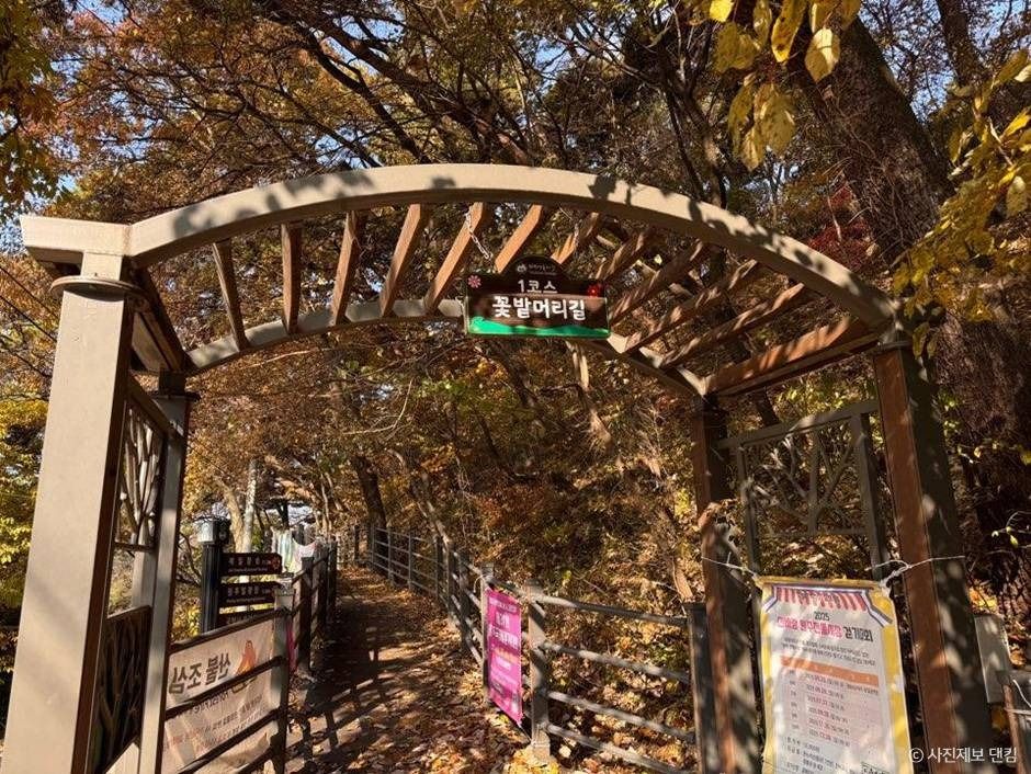 치악산 전경