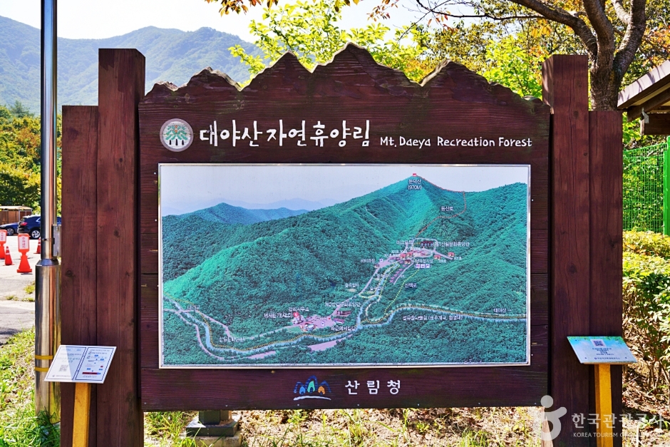 대야산 전경